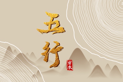 老黄历在线查询 老黄历年查询 带农历与黄历的万年历