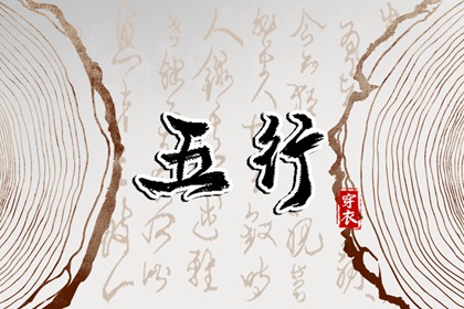 农历年日历表|农历黄历|农历2026年老黄历