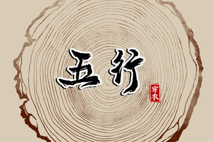 年黄道吉日查询_老黄历年黄道吉日_老黄历黄道吉日