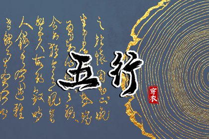 万年历黄道吉日 黄道吉日2026年查询 2026老黄历黄道吉日查询