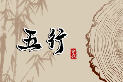 日历吉时|日历表年黄道吉日|农历日历年