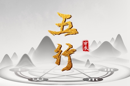 中国老黄历吉日查询|在线黄历|年黄历查询